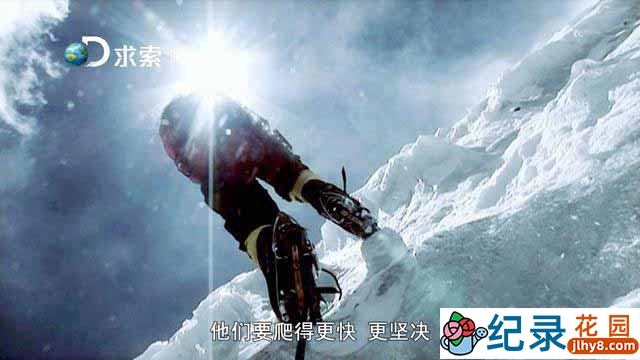 探索频道户外登山纪录片《贝尔格里尔斯挑战珠峰 Man vs Everest》全1集 720P/1080i高清纪录片百度云插图3