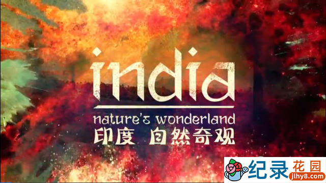 BBC自然生态纪录片《印度:大自然的仙境 India:Nature’s Wonderland》全2集 720P/1080i高清纪录片百度云插图