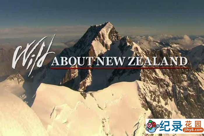 探索频道自然生态纪录片《新西兰国家公园之美 Wild About New Zealand》全6集 720P/1080i高清纪录片资源百度云下载插图