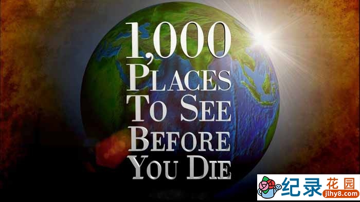 探索频道旅行纪录片《1000个必游胜地 1000 Places To See Before You Die》全13集 720P/1080i高清纪录片百度云插图