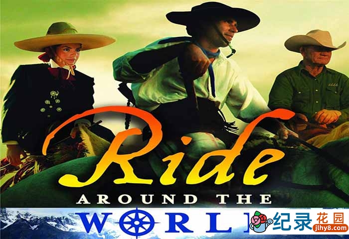 IMAX户外纪录片《骑骋世界 Ride Around the World 》全1集 720P/1080i高清纪录片百度云下载插图