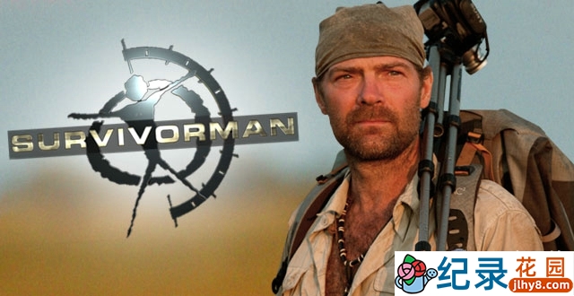 探索频道野外生存纪录片《现代鲁宾逊 Survivorman》全3季 标清纪录片百度云下载插图