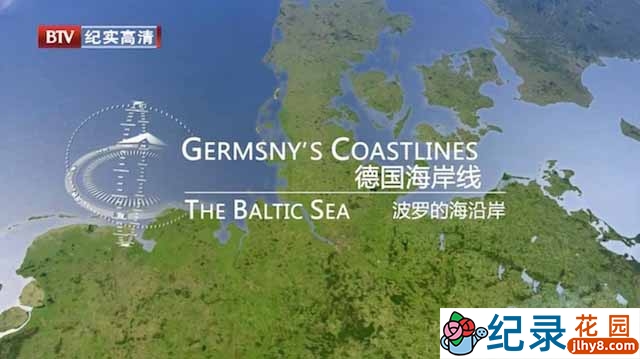 BTV德国风光纪录片《德国海岸线 Germany’s Coastlines》全2集