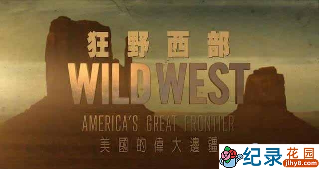 BBC自然地理纪录片《狂野西部 美国的伟大边疆 Wild West America’s Great Frontier》全3集