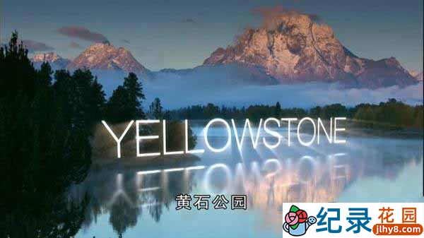 BBC自然生态纪录片《黄石公园 Yellowstone》全3集