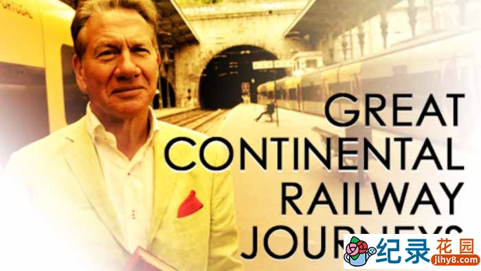 BBC火车旅行纪录片《欧洲铁路纪行 乘着火车游欧洲 Great Continental Railway Journeys》第3-6季 