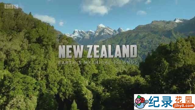 BBC自然生态纪录片《新西兰-神话之岛 New Zealand: Earth’s Mythical Islands》全3集