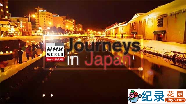 NHK旅行纪录片《日本之旅 Journeys in Japan》全10集