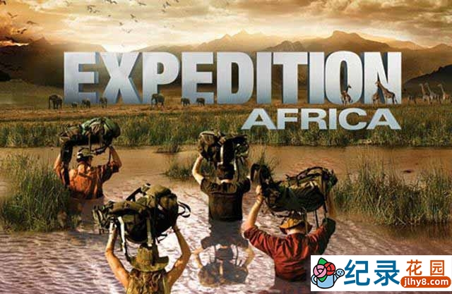 历史频道探险旅行纪录片《远征非洲 Expedition Africa》全8集