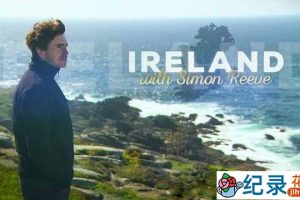 BBC旅游纪录片《西蒙·里夫爱尔兰之旅 Ireland with Simon Reeve》全2集 720P/1080i高清纪录片资源百度云盘下载