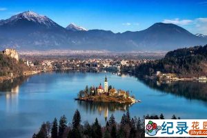 央视旅游纪录片《魅力斯洛文尼亚 Glamorous Slovenia》全3集 标清纪录片资源百度云盘下载