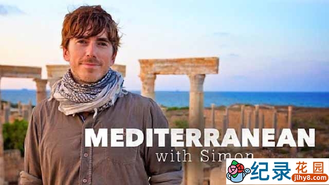 BBC旅游纪录片《西蒙·里夫之地中海 Mediterranean with Simon Reeve》全4集