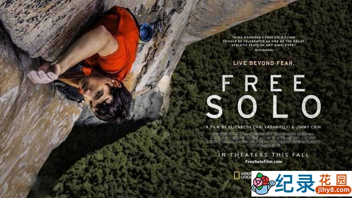 国家地理户外攀岩纪录片《徒手攀岩 Free Solo》全1集