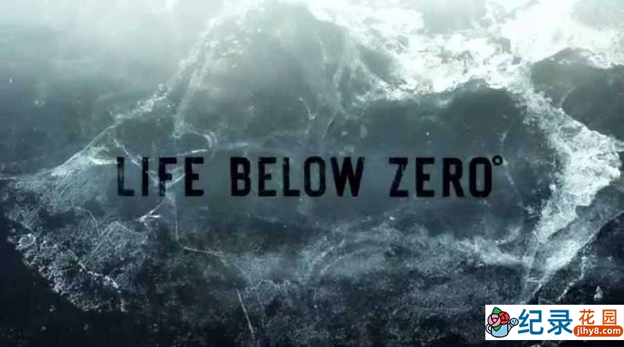 冰原生存挑战纪录片《零度以下的生活 Life Below Zero》第12季