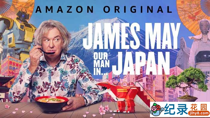 日本旅行纪录片《詹姆斯·梅：人在日本 James May Our Man in Japan》第1季