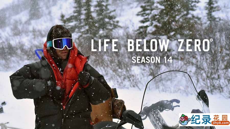 冰原生存挑战纪录片《零度以下的生活 Life Below Zero》第14季