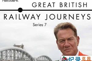 旅行纪录片《英国铁路纪行  Great British Railway Journeys》第7季 720P/1080i高清纪录片资源百度云盘下载