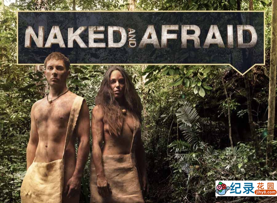 探索频道荒野求生纪录片《原始生活21天 Naked and Afraid》第10季