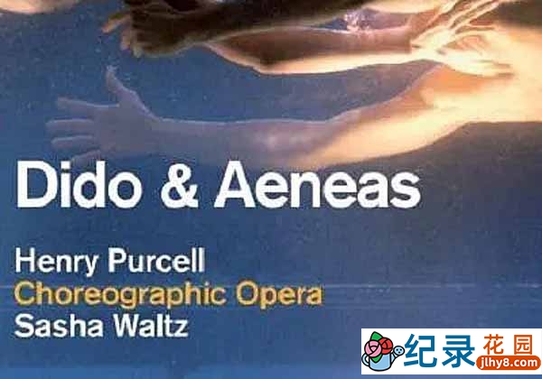 Sasha Waltz现代舞作品纪录片《狄多与埃涅阿斯 Dido & Aeneas》全1集原版 标清纪录片资源百度云盘下载