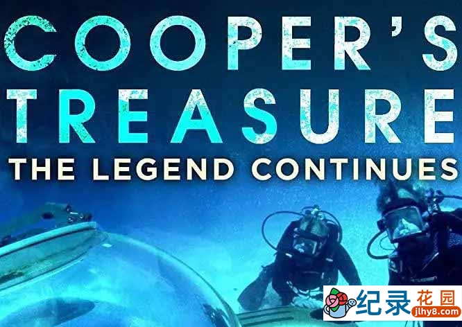 深海寻宝纪录片《太空人的藏宝图 Cooper\\\\\\\'s Treasure》第1季