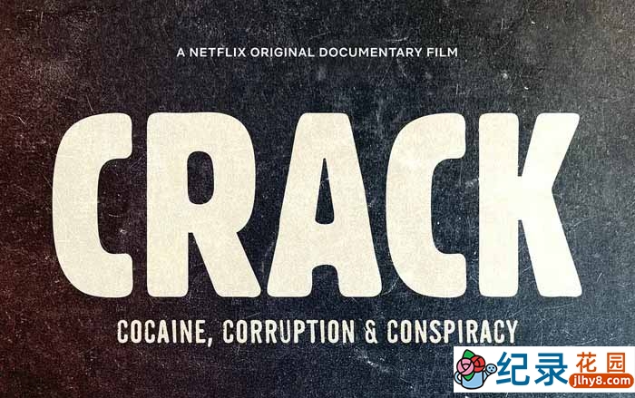 Netflix禁毒纪录片《快克年代：可卡因、贪腐与阴谋 Crack: Cocaine, Corruption & Conspiracy》全1集