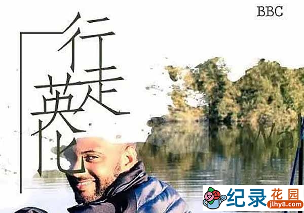 BBC人文旅行纪录片《行走英伦 Walks of Life》全5集