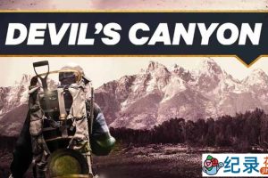 探索频道淘金纪录片《独闯黄金恶魔谷 Devil’s canyon》全1季中字 1080P高清自媒体解说素材百度云盘下载