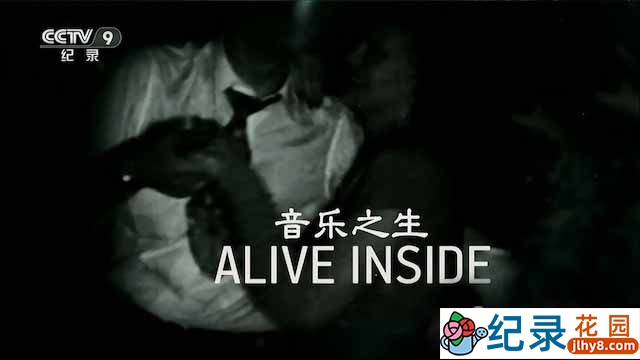 央视社会人文纪录片《音乐之生 Alive Inside:A Story of Music&Memory》全1集