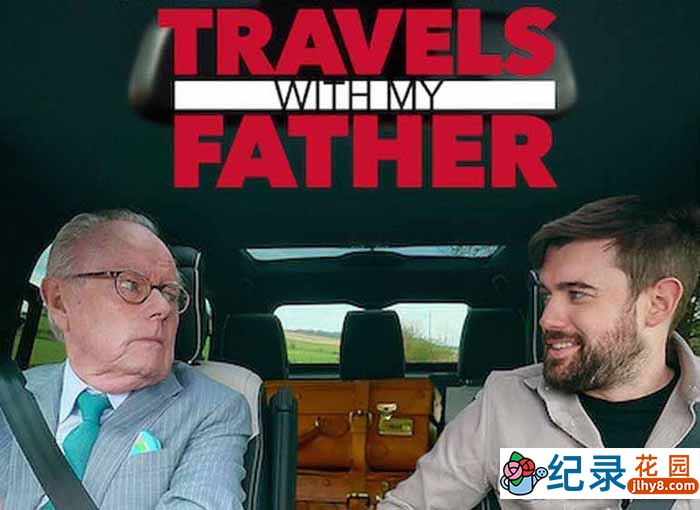 Netflix人文旅行纪录片《带着老爸去旅行 Jack Whitehall: Travels with My Father》第3季