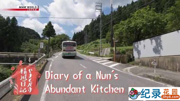 NHK宗教人文纪录片《修女大厨日记 Diary of a Nun\\\\\\\'s Abundant Kitchen》全1集