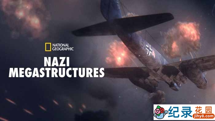 国家地理军事武器纪录片《纳粹二战工程 Nazi Megastructures》第1季