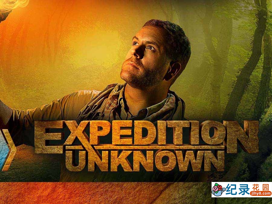 探索频道全球探险纪录片《探索未知 Expedition Unknown》第10季