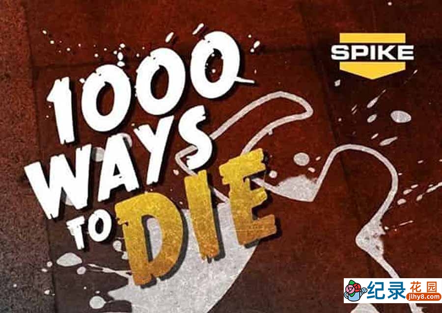 离奇作死事件纪录片《1000种死法 1000 Ways to Die》第1季