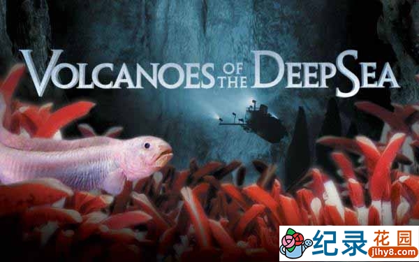 IMAX自然生态纪录片《深海火山 Volcanoes of the Deep Sea》全1集 720P/1080P高清纪录片百度云插图