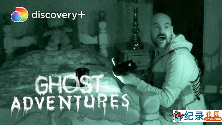 探索频道超自然事件纪录片《魔鬼探险 Ghost Adventures》第18季