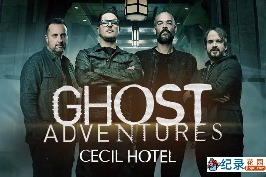 探索频道超自然事件纪录片《魔鬼探险 Ghost Adventures》第12季