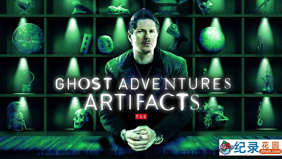 探索频道超自然事件纪录片《魔鬼探险 Ghost Adventures》第8季