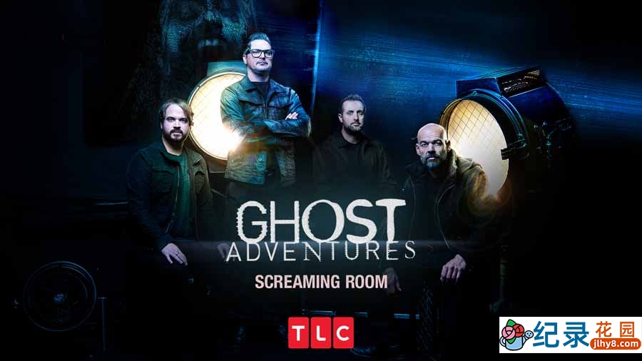 探索频道超自然事件纪录片《魔鬼探险 Ghost Adventures》第2季