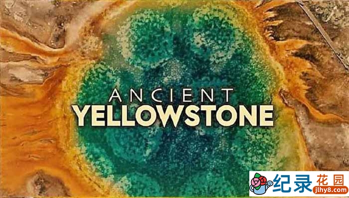 自然生态纪录片《古代黄石公园 Ancient Yellowstone》第2季