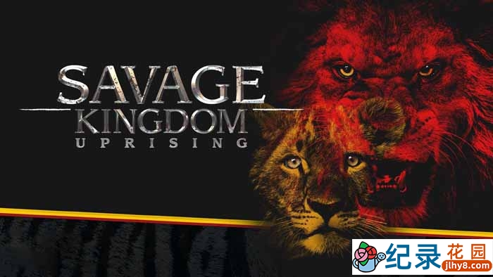 国家地理自然生态纪录片《野蛮王国 Savage Kingdom》第3季