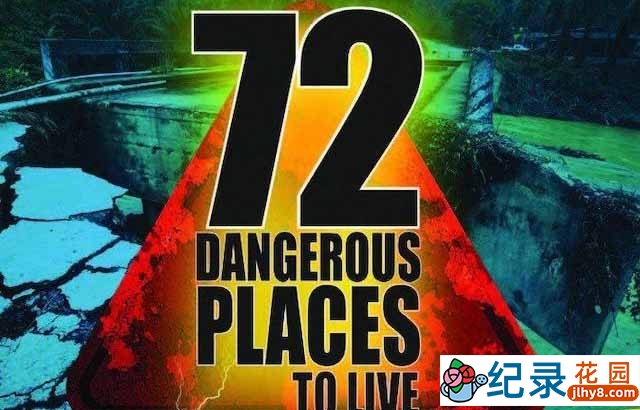 自然灾害纪录片《72个危险居住地 72 Dangerous Places to Live》全6集