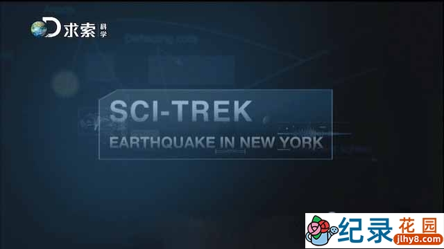 探索频道自然科学纪录片《科技长征 Sci-Trek》全6集