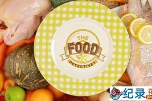 国家地理健康美食纪录片《食物侦探 The Food Detectives》全8集 标清纪录片资源百度云盘下载