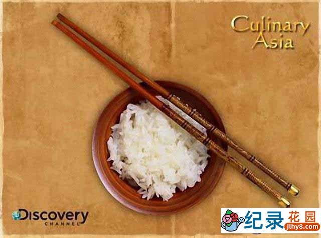 探索频道生活美食纪录片《饮食亚洲 Culinary Asia 2009》全6集 标清纪录片资源百度云盘下载插图