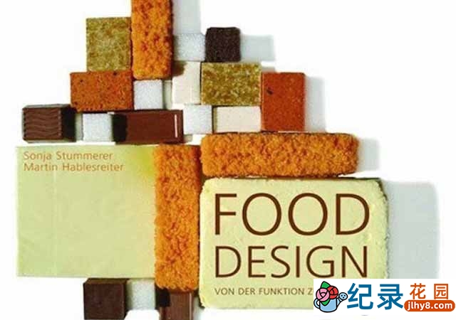 美食纪录片《食品设计/食物美学 Food Design》全1集