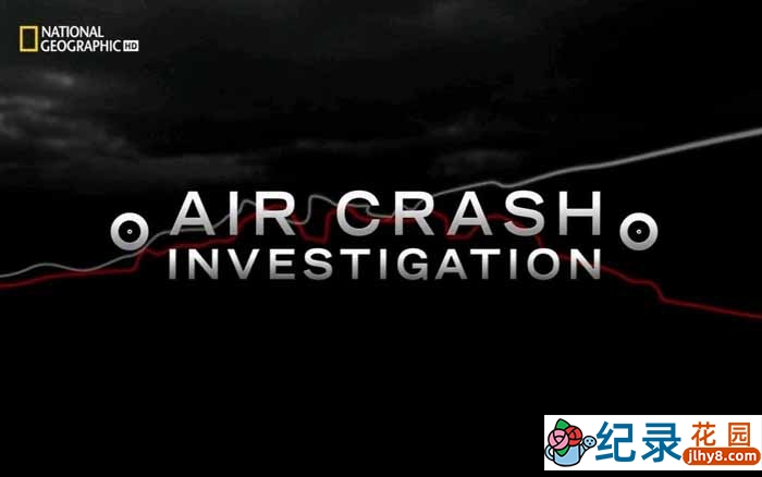 国家地理全球空难纪录片《空中浩劫 Air Crash Investigation》第1-9季