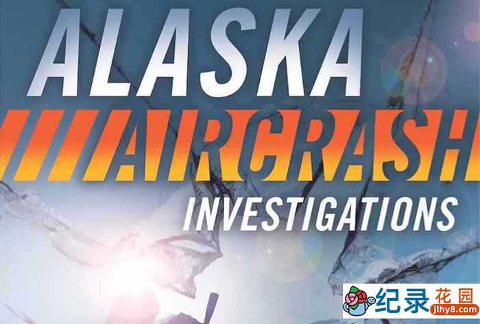 灾难事故纪录片《阿拉斯加空难调查 Alaska Aircrash Investigations》全1季