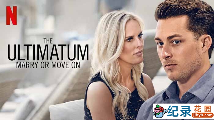 爱情考验真人秀《最后通牒 不结婚就分手 The Ultimatum: Marry or Move On》全10集中字 1080P高清自媒体解说素材百度云盘下载插图