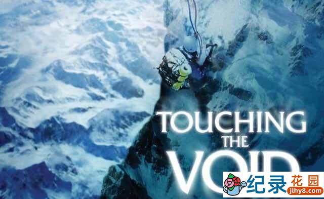 山难急救纪录片《触及巅峰 冰峰168小时 Touching the Void》全1集 720P/1080i高清纪录片资源百度云盘下载插图