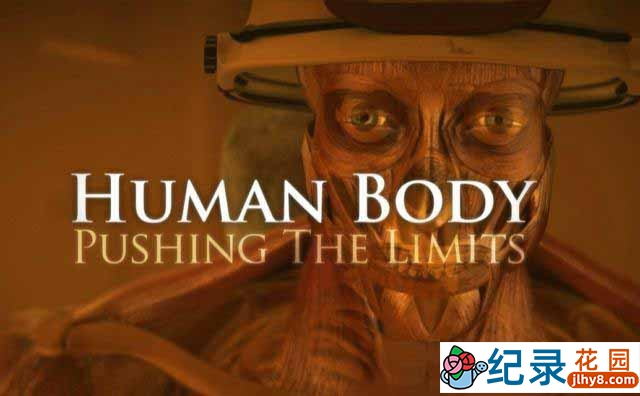 探索频道人体探秘纪录片 《人体：挑战极限 Human Body Pushing the Limits》全4集 720P/1080i高清纪录片百度云下载插图